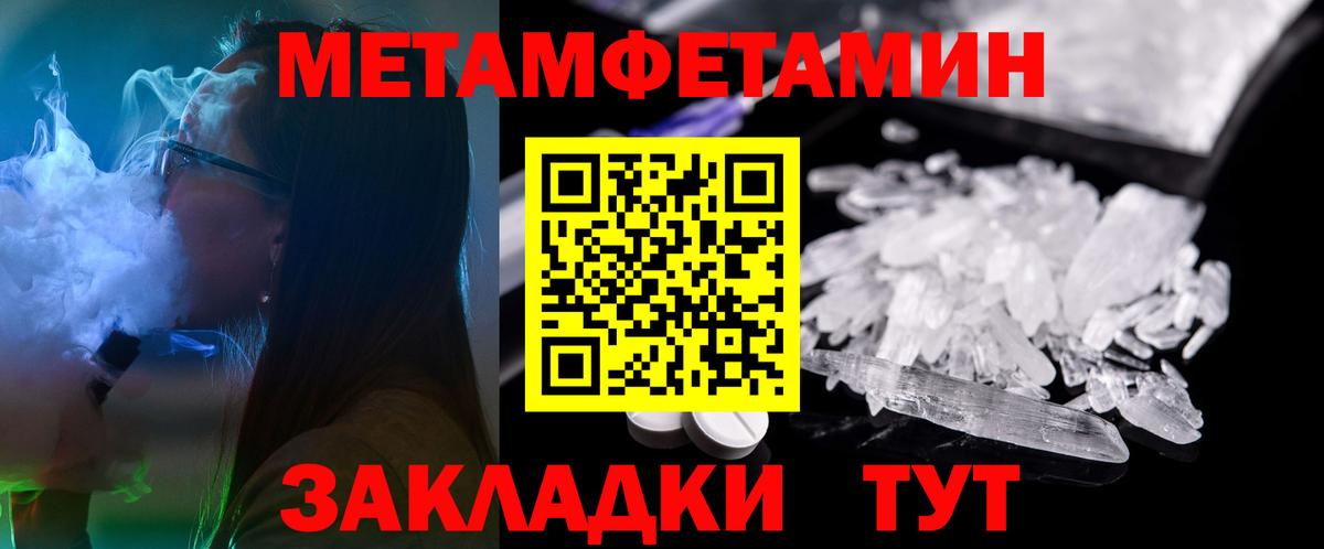 АМФ  Вход с VPN  АМФЕТАМИН  Ликино-Дулёво  Amphetamine VHQ 