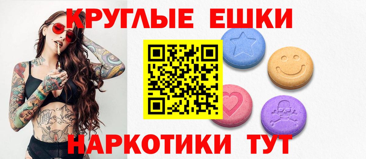 где найти наркотики  Ecstasy TESLA  Вход с VPN  Ecstasy  Ликино-Дулёво  Экстази 280мг 