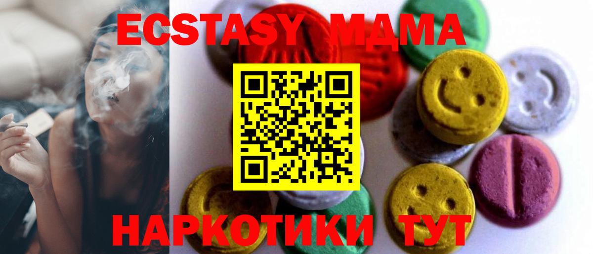 Экстази ешки Ликино-Дулёво
