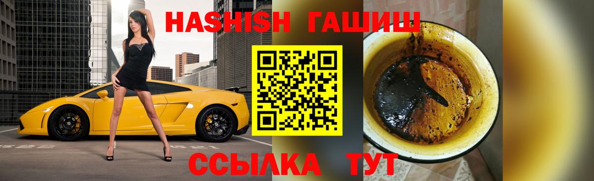 ГАШ Изолятор Ликино-Дулёво