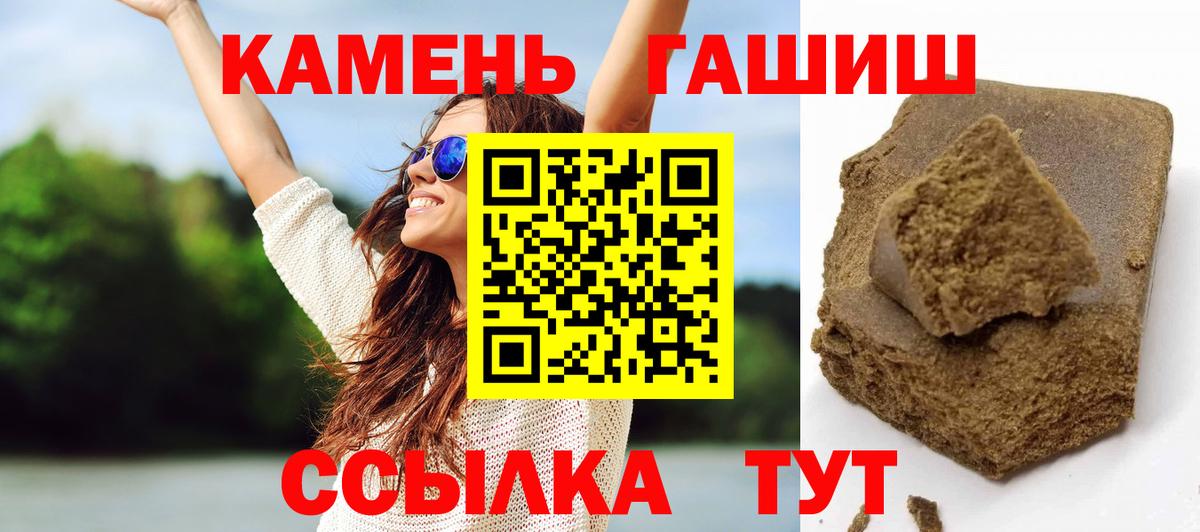 купить наркотики цена  Гашиш VHQ  Ликино-Дулёво  Вход с VPN  ГАШ убойный 