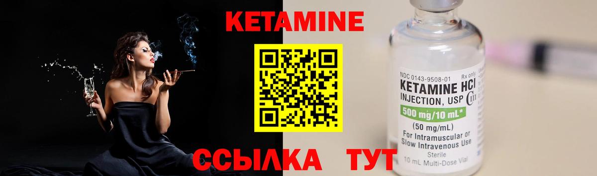 Ликино-Дулёво  КЕТАМИН ketamine  КЕТАМИН ketamine  Вход с VPN 