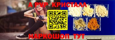 apvp Гатчина