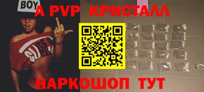 apvp Гатчина