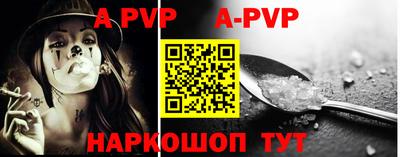 первитин Гай