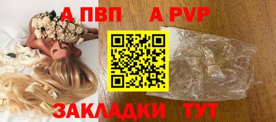 первитин Гай