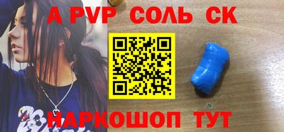 apvp Гатчина