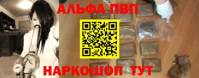первитин Гай