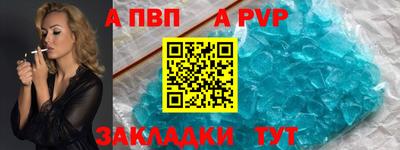 первитин Гай
