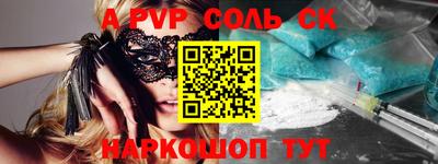 apvp Гатчина