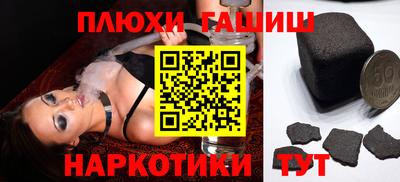 первитин Гай