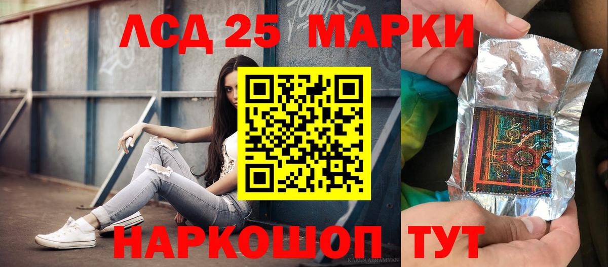 Ликино-Дулёво  кракен ССЫЛКА  Вход с VPN  LSD-25 экстази  LSD-25 экстази кислота  Лсд 25 экстази ecstasy 