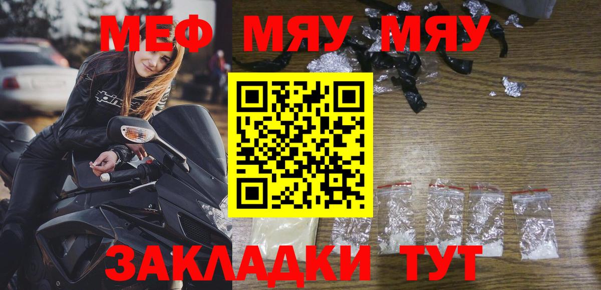 МЯУ-МЯУ мяу мяу  МЯУ-МЯУ  Ликино-Дулёво  МЯУ-МЯУ мяу мяу  Вход с VPN 