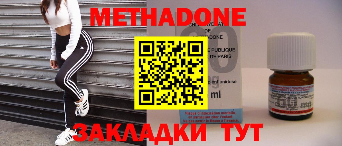 МЕТАДОН мёд  Вход с VPN  МЕТАДОН мёд  Ликино-Дулёво 