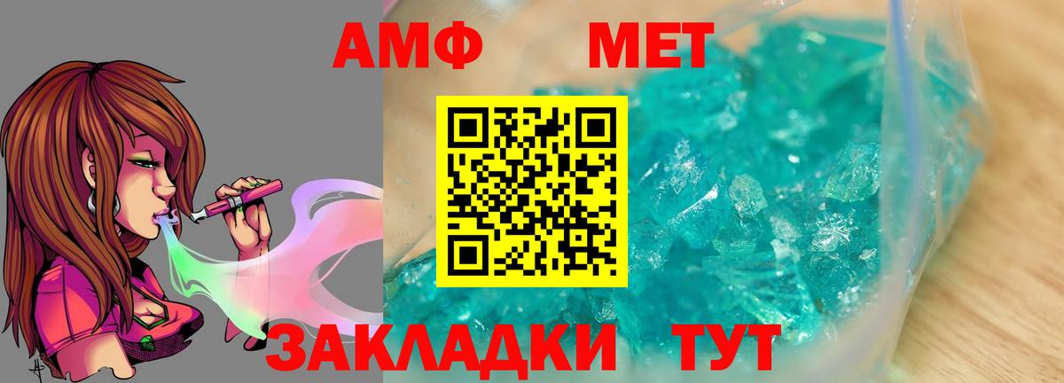 Ликино-Дулёво  Первитин винт  Вход с VPN 