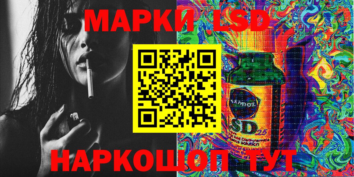 наркота  Вход с VPN  Ликино-Дулёво  Марки N-bome 1500мкг 