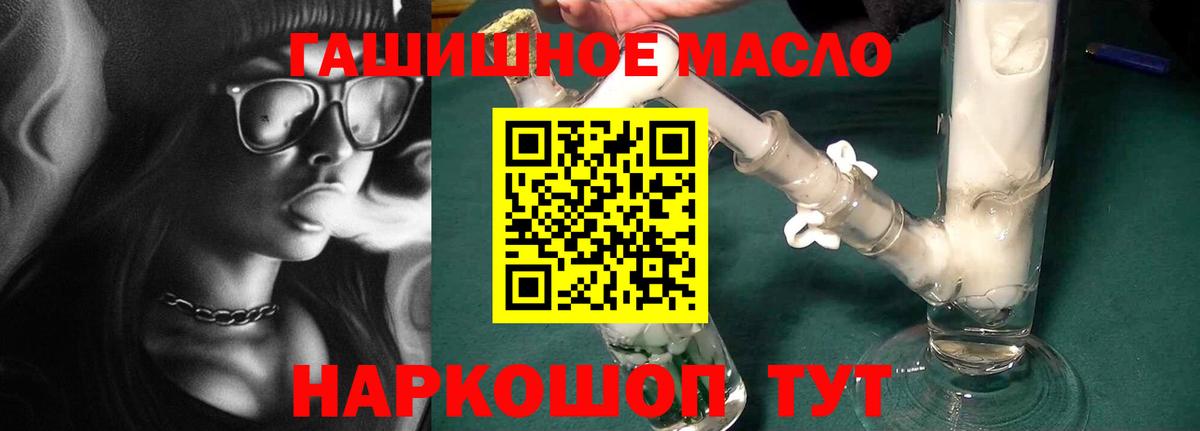 Дистиллят ТГК концентрат Ликино-Дулёво