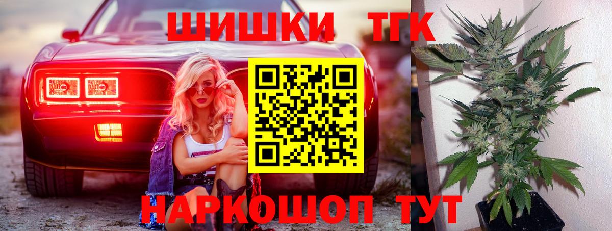 Каннабис Amnesia Ликино-Дулёво