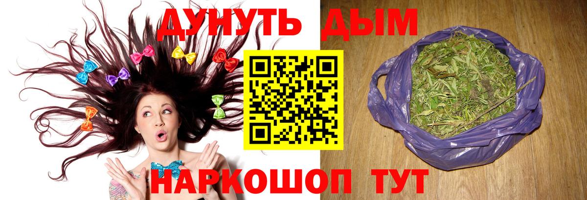 Ликино-Дулёво  Конопля LSD WEED  МАРИХУАНА THC 21%  Конопля OG Kush  Вход с VPN 